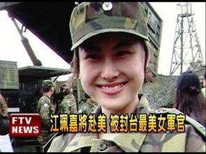 台湾吃瓜台军官,揭秘军中八卦背后的真相