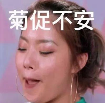 容容姐吃瓜表情,揭秘娱乐圈幕后风云