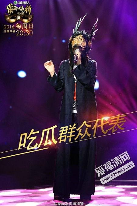 那英蒙面吃瓜群众,化身吃瓜群众，揭秘娱乐圈幕后故事