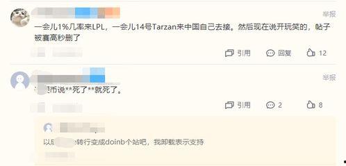 吃瓜论坛网