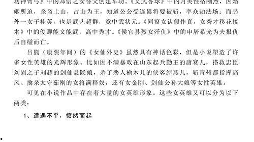 吃瓜小说推荐心声,吃瓜小说中的心声解码
