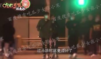 何老师吃瓜翻车