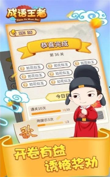 小王吃瓜成语,揭秘成语背后的趣味故事