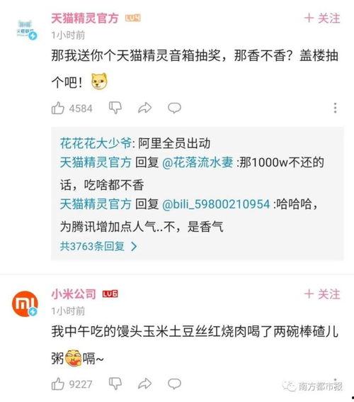 吃瓜网悬赏,揭秘娱乐圈幕后真相,大奖等你来拿!
