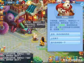 神武三吃瓜群众,吃瓜群众揭秘游戏背后的精彩故事