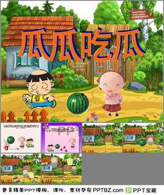 瓜瓜吃瓜故事简单,揭秘娱乐圈那些不为人知的幕后故事