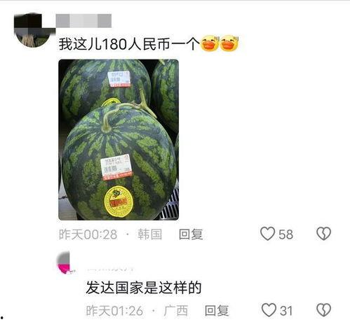 太多喜欢吃瓜的人,揭秘太多人热衷的“吃瓜”现象