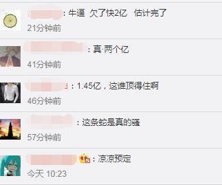 主播吃瓜圈子,幕后故事与娱乐真相