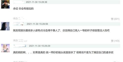 虐猫吃瓜,吃瓜群众围观道德沦丧