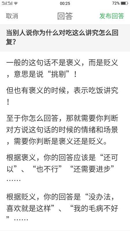 别人说吃瓜 回复什么呢,揭秘网络热词“吃瓜”背后的文化现象