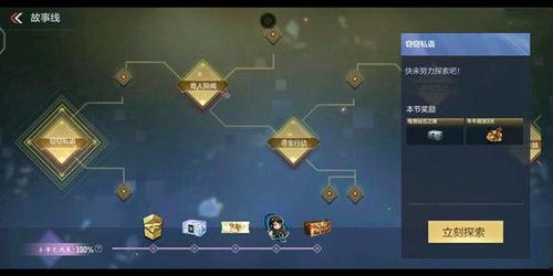 隐藏吃瓜剧情,隐藏吃瓜剧情大揭秘