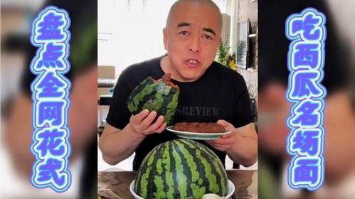 藏族主播吃瓜,揭秘藏地网红的日常生活