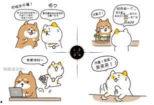 背锅侠吃瓜,揭秘娱乐圈幕后真相